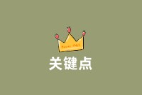 地推